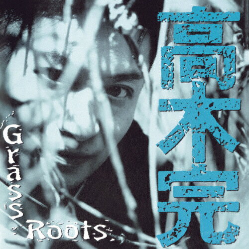 Grass Roots/ڴ[Blu-specCD2]ʼA