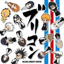 ブリコン〜BLEACH CONCEPT COVERS〜/TVサン