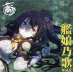 楽天Joshin web CD／DVD楽天市場店TVアニメーション「艦隊これくしょん-艦これ-」キャラクターソング“艦娘乃歌