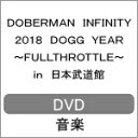 【送料無料】DOBERMAN INFINITY 2018 D...