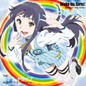 Wake Up,Girls!Character song series ǵ/ǵ(Ļǽ)[CD]ʼA