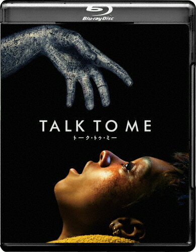 【送料無料】TALK TO ME/トーク・トゥ・ミー/ソフィー・ワイルド[Blu-ray]【返品種別A】