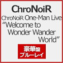 【送料無料】ChroNoiR One-Man Live “Welcome to Wonder Wander World