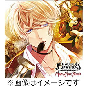 DIABOLIK LOVERS MORE, MORE BLOOD Vol.3 逆巻シュウ CV.鳥海浩輔【通常盤】/逆巻シュウ(鳥海浩輔)[CD]【返品種別A】のサムネイル