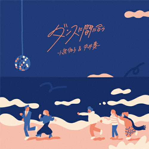 【送料無料】[枚数限定][限定]ダンスに間に合う(生産限定盤)【アナログ盤】/小泉今日子&中井貴一[ETC]【返品種別A】のサムネイル