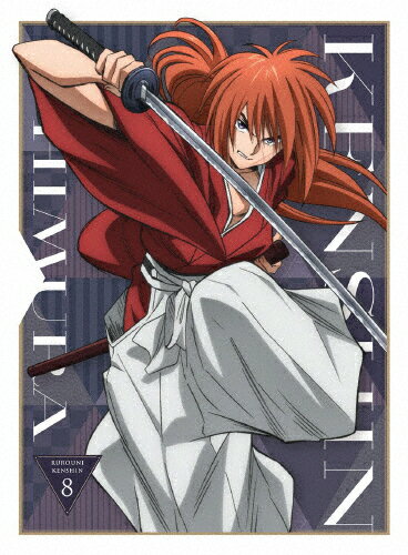 【送料無料】[枚数限定][限定版]るろうに剣心-明治剣客浪漫譚- 8【完全生産限定版】/アニメーション[Blu-ray]【返品種別A】のサムネイル