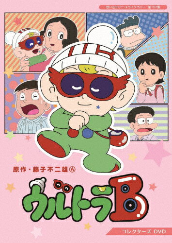 ̵ۥȥB 쥯DVDۤФΥ˥饤֥꡼ 107/˥᡼[DVD]ʼA
