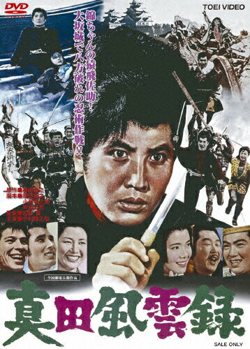 Ͽ/¼Ƿ[DVD]ʼA