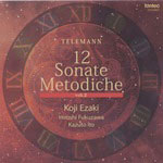 品　番：FOCD-9627発売日：2014年05月14日発売出荷目安：5〜10日□「返品種別」について詳しくはこちら□録音:2013年7月9〜12日、7月30〜31日 相模湖交流センター品　番：FOCD-9627発売日：2014年05月14日発売出荷目安：5〜10日□「返品種別」について詳しくはこちら□CDアルバム室内楽曲発売元：フォンテック確かな技術と自由な発想で聴くものを魅了してきた、江崎浩司のテレマン作品集第2弾。前作「12のメトーディッシェ・ゾナーテンvol.1」と合わせることによって、この曲集の全曲が揃います。【録音年、収録場所】2013年7月9-12日、30-31日　相模湖交流センター★『レコード芸術』誌 2014年7月号特選盤収録情報《1枚組 収録数:26曲》&nbsp;1.ソナタ 第6番 ハ長調(原曲:ト長調)TWV41 I.Cantabile《録音:2013年7月9〜12日、7月30〜31日 相模湖交流センター》&nbsp;2.ソナタ 第6番 ハ長調(原曲:ト長調)TWV41 II.Vivace&nbsp;3.ソナタ 第6番 ハ長調(原曲:ト長調)TWV41 III.Mesto&nbsp;4.ソナタ 第6番 ハ長調(原曲:ト長調)TWV41 IV.Spirituoso&nbsp;5.ソナタ 第3番 ホ短調 TWV41 I.Grave&nbsp;6.ソナタ 第3番 ホ短調 TWV41 II.Vivace&nbsp;7.ソナタ 第3番 ホ短調 TWV41 III.Cunando&nbsp;8.ソナタ 第3番 ホ短調 TWV41 IV.Vivace&nbsp;9.ソナタ 第2番 イ長調 TWV41 I.Adagio&nbsp;10.ソナタ 第2番 イ長調 TWV41 II.Vivace&nbsp;11.ソナタ 第2番 イ長調 TWV41 III.Cortesemente&nbsp;12.ソナタ 第2番 イ長調 TWV41 IV.Vivace&nbsp;13.ソナタ 第5番 イ短調 TWV41 I.Largo&nbsp;14.ソナタ 第5番 イ短調 TWV41 II.Allegro&nbsp;15.ソナタ 第5番 イ短調 TWV41 III.Ondeggiando&nbsp;16.ソナタ 第5番 イ短調 TWV41 IV.Allegro&nbsp;17.ソナタ 第10番 変ロ長調 TWV41 I.Largo&nbsp;18.ソナタ 第10番 変ロ長調 TWV41 II.Allegro&nbsp;19.ソナタ 第10番 変ロ長調 TWV41 III.Dolce&nbsp;20.ソナタ 第10番 変ロ長調 TWV41 IV.Vivace&nbsp;21.ソナタ 第10番 変ロ長調 TWV41 V.Allegro&nbsp;22.ソナタ 第8番 ホ短調(原曲:ハ短調)TWV41 I.Allegro&nbsp;23.ソナタ 第8番 ホ短調(原曲:ハ短調)TWV41 II.Adagio&nbsp;24.ソナタ 第8番 ホ短調(原曲:ハ短調)TWV41 III.Allegro assai&nbsp;25.ソナタ 第8番 ホ短調(原曲:ハ短調)TWV41 IV.Ondeggiando,ma non adagio&nbsp;26.ソナタ 第8番 ホ短調(原曲:ハ短調)TWV41 V.Allegro