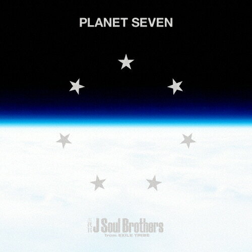 【送料無料】[枚数限定]PLANET SEVEN(2DVD付)/三代目 J Soul Brothers from EXILE TRIBE[CD+DVD]【返品種別A】