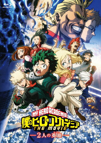 【送料無料】僕のヒーローアカデミア THE MOVIE 〜2人の英雄〜 Blu-ray 通常版/アニメーション[Blu-ray]【返品種別A】