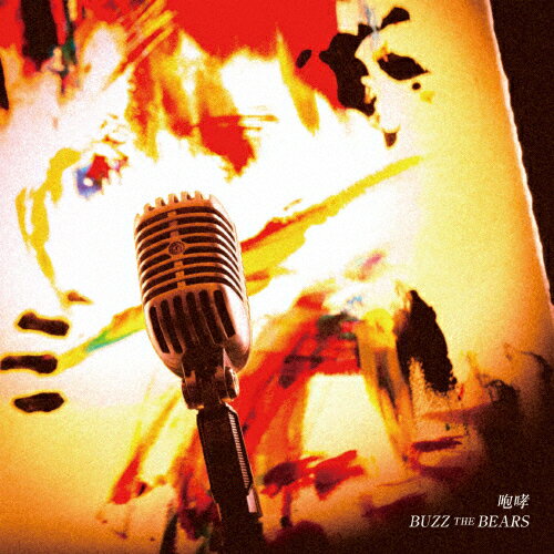 Ӭ/BUZZ THE BEARS[CD]ʼA