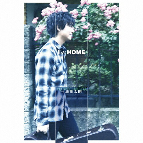 【送料無料】[枚数限定][限定盤]I'm HOME(Deluxe Edition/DVD付)/三浦祐太朗[CD+DVD]【返品種別A】