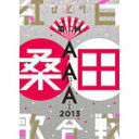 【送料無料】昭和八十八年度! 第二回ひとり紅白歌合戦/桑田佳祐[Blu-ray]【返品種別A】