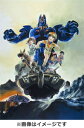 【送料無料】「巨神ゴーグ」Blu-ray BOX/アニメーション[Blu-ray]【返品種別A】