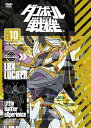 【送料無料】ダンボール戦機 第10巻/アニメーション[DVD]【返品種別A】