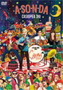 【送料無料】A SO N DA 〜A SO BO TOUR 2015〜/CASIOPEA 3rd DVD 【返品種別A】