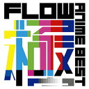 FLOW ANIME BEST 極/FLOW[CD]通常盤【返品種別A】