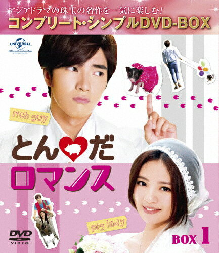 ̵[][]Ȥޥ BOX1㥳ץ꡼ȡץDVD-BOX5,000ߥ꡼ڴָ/ޥϡ[DVD]ʼA