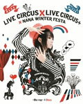 【送料無料】NANA MIZUKI LIVE CIRCUS×CIRCUS+×WINTER FESTA/水樹奈々[Blu-ray]【返品種別A】