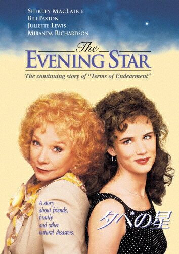 品　番：PJBF-1202発売日：2017年09月21日発売出荷目安：2〜5日□「返品種別」について詳しくはこちら□品　番：PJBF-1202発売日：2017年09月21日発売出荷目安：2〜5日□「返品種別」について詳しくはこちら□DVD映画(洋画)発売元：NBCユニバーサル・エンターテイメントジャパンアカデミー賞5部門を受賞した「愛と追憶の日々」の続編。最愛の娘に先立たれたオーロラは愛娘エマの忘れ形見を育てていたが、孫娘は反抗的で、似つかわしくない恋人と家を出てしまう。長年仕えてくれた家政婦は結婚という女性としての幸福のために女性的な仕事を捨てると言い、ひ孫は毒薬のようで、カウンセラーは医師と患者の境界線を越えてロマンティックで、もつれた男女関係を求めてくるのだった…。制作年：1996制作国：アメリカディスクタイプ：片面2層カラー：カラー映像サイズ：ビスタアスペクト：スクイーズ映像特典：ロバート・ハーリング監督による音声解説／オリジナル劇場予告編音声仕様：5.1chサラウンドドルビーデジタル英語英語字幕/日本語字幕ステレオドルビーデジタル日本語収録情報《1枚組》夕べの星原作ラリー・マクマートリー監督ロバート・ハーリング脚本ロバート・ハーリング出演シャーリー・マクレーンビル・パクストンジュリエット・ルイスミランダ・リチャードソンベン・ジョンソンスコット・ウルフジョージ・ニューバーン