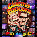 Cinema Popcorn/→Pia-no-jaC←[CD]【返品種別A】