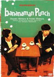 yzoii}ICu bananaman Punch/oii}[DVD]yԕiAz