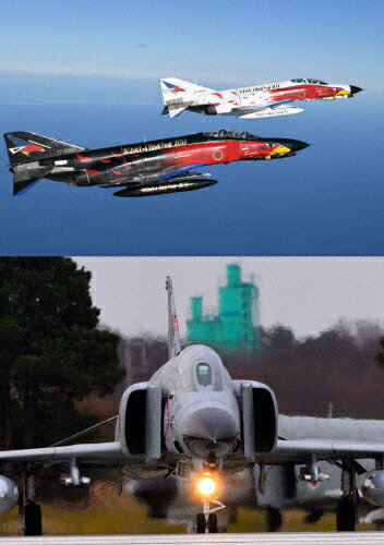 ファントム・フォーエバー 〜F-4E ファントムIIの伝説 日本の空を護り続けた50年〜 全三章 第三章…日本..