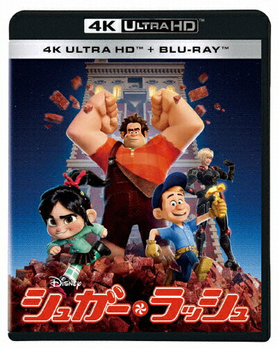 【送料無料】シュガー・ラッシュ 4K UHD/アニメーション[Blu-ray]【返品種別A】