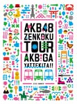 品　番：AKB-D2070発売日：2010年11月28日発売出荷目安：5〜10日□「返品種別」について詳しくはこちら□品　番：AKB-D2070発売日：2010年11月28日発売出荷目安：5〜10日□「返品種別」について詳しくはこちら□DVD音楽(邦楽)発売元：Vernalossom※「外付け特典：AKB48オリジナルクリアファイル」は終了致しました。予めご了承下さい。※こちらの商品の一般流通での発売日は『2012年8月21日』となります。2010年8月17日〜31日に開催された「AKBがやって来た！！」全国ツアーコンサートDVD。あなたの推しメンを丸ごと堪能出来るように「推しカメラ映像」を全公演DVDに収録！全公演コンサートDVD(チームA：広島・大阪・仙台、チームK：福岡・札幌・名古屋、チームB：大阪・名古屋）8枚に、全3チーム+8公演メイキングディスクDVD1枚付き。全128Pブックレット、全国ツアー限定のトレーディングカード1枚ランダム封入、生写真（LIVEソロ生写真）5枚ランダム封入。※付帯生写真は2012年7月1日現在在籍するメンバーで構成されております。2010年8月17日〜31日に開催された「AKBがやって来た！！」全国ツアーコンサートが映像化！全公演コンサート8枚に、全3チーム＋8公演メイキングディスク1枚付き！映像特典：メイキング／推しカメラ映像その他特典：ブックレット／生写真／トレーディングカード収録情報《9枚組 収録数:58曲》DISC1&nbsp;1.overture&nbsp;2.目撃者&nbsp;3.前人未踏&nbsp;4.いびつな真珠&nbsp;5.憧れのポップスター&nbsp;6.腕を組んで&nbsp;7.炎上路線&nbsp;8.愛しさのアクセル&nbsp;9.☆の向こう側&nbsp;10.サボテンとゴールドラッシュ&nbsp;11.美しき者&nbsp;12.アイヲクレ&nbsp;13.摩天楼の距離&nbsp;14.命の意味&nbsp;15.I'm crying.&nbsp;16.ずっと ずっと&nbsp;17.Pioneer&nbsp;18.ヘビーローテーション&nbsp;19.ポニーテールとシュシュDISC2&nbsp;1.overture&nbsp;2.RESET&nbsp;3.洗濯物たち&nbsp;4.彼女になれますか?&nbsp;5.ウッホウッホホ&nbsp;6.制服レジスタンス&nbsp;7.奇跡は間に合わない&nbsp;8.逆転王子様&nbsp;9.明日のためにキスを&nbsp;10.心の端のソファー&nbsp;11.毒蜘蛛&nbsp;12.オケラ&nbsp;13.ホワイトデーには…&nbsp;14.ジグソーパズル48&nbsp;15.星空のミステイク&nbsp;16.夢の鐘&nbsp;17.引っ越しました&nbsp;18.ヘビーローテーション&nbsp;19.ポニーテールとシュシュDISC3&nbsp;1.overture&nbsp;2.勇気のハンマー&nbsp;3.隕石の確率&nbsp;4.愛のストリッパー&nbsp;5.シアターの女神&nbsp;6.初恋よ こんにちは&nbsp;7.嵐の夜には&nbsp;8.キャンディー&nbsp;9.ロッカールームボーイ&nbsp;10.夜風の仕業&nbsp;11.100メートルコンビニ&nbsp;12.好き 好き 好きその他