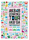 品　番：AKB-D2070発売日：2010年11月28日発売出荷目安：5〜10日□「返品種別」について詳しくはこちら□品　番：AKB-D2070発売日：2010年11月28日発売出荷目安：5〜10日□「返品種別」について詳しくはこちら□DVD音楽(邦楽)発売元：Vernalossom※「外付け特典：AKB48オリジナルクリアファイル」は終了致しました。予めご了承下さい。※こちらの商品の一般流通での発売日は『2012年8月21日』となります。2010年8月17日〜31日に開催された「AKBがやって来た！！」全国ツアーコンサートDVD。あなたの推しメンを丸ごと堪能出来るように「推しカメラ映像」を全公演DVDに収録！全公演コンサートDVD(チームA：広島・大阪・仙台、チームK：福岡・札幌・名古屋、チームB：大阪・名古屋）8枚に、全3チーム+8公演メイキングディスクDVD1枚付き。全128Pブックレット、全国ツアー限定のトレーディングカード1枚ランダム封入、生写真（LIVEソロ生写真）5枚ランダム封入。※付帯生写真は2012年7月1日現在在籍するメンバーで構成されております。2010年8月17日〜31日に開催された「AKBがやって来た！！」全国ツアーコンサートが映像化！全公演コンサート8枚に、全3チーム＋8公演メイキングディスク1枚付き！映像特典：メイキング／推しカメラ映像その他特典：ブックレット／生写真／トレーディングカード収録情報《9枚組 収録数:58曲》DISC1&nbsp;1.overture&nbsp;2.目撃者&nbsp;3.前人未踏&nbsp;4.いびつな真珠&nbsp;5.憧れのポップスター&nbsp;6.腕を組んで&nbsp;7.炎上路線&nbsp;8.愛しさのアクセル&nbsp;9.☆の向こう側&nbsp;10.サボテンとゴールドラッシュ&nbsp;11.美しき者&nbsp;12.アイヲクレ&nbsp;13.摩天楼の距離&nbsp;14.命の意味&nbsp;15.I'm crying.&nbsp;16.ずっと ずっと&nbsp;17.Pioneer&nbsp;18.ヘビーローテーション&nbsp;19.ポニーテールとシュシュDISC2&nbsp;1.overture&nbsp;2.RESET&nbsp;3.洗濯物たち&nbsp;4.彼女になれますか?&nbsp;5.ウッホウッホホ&nbsp;6.制服レジスタンス&nbsp;7.奇跡は間に合わない&nbsp;8.逆転王子様&nbsp;9.明日のためにキスを&nbsp;10.心の端のソファー&nbsp;11.毒蜘蛛&nbsp;12.オケラ&nbsp;13.ホワイトデーには…&nbsp;14.ジグソーパズル48&nbsp;15.星空のミステイク&nbsp;16.夢の鐘&nbsp;17.引っ越しました&nbsp;18.ヘビーローテーション&nbsp;19.ポニーテールとシュシュDISC3&nbsp;1.overture&nbsp;2.勇気のハンマー&nbsp;3.隕石の確率&nbsp;4.愛のストリッパー&nbsp;5.シアターの女神&nbsp;6.初恋よ こんにちは&nbsp;7.嵐の夜には&nbsp;8.キャンディー&nbsp;9.ロッカールームボーイ&nbsp;10.夜風の仕業&nbsp;11.100メートルコンビニ&nbsp;12.好き 好き 好きその他