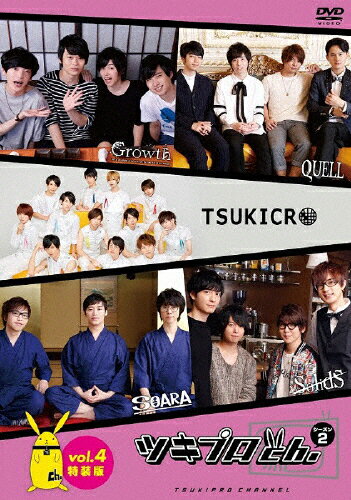 ̵ۡإĥץch. 2Vol.4 /TVХ饨ƥ[DVD]ʼA