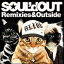 Remixies &Outside/SOUL'd OUT[CD]ʼA