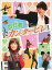 【送料無料】のだめカンタービレ DVD-BOX/上野樹里[DVD]【返品種別A】