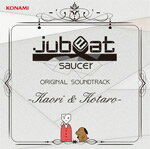 jubeat saucer ORIGINAL SOUNDTRACK -Kaori & Kotaro-/ゲーム・ミュージック[CD]【返品種別A】(2)