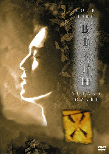 【送料無料】TOUR 1991 BIRTH YUTAKA OZAKI/尾崎豊[DVD]【返品種別A】