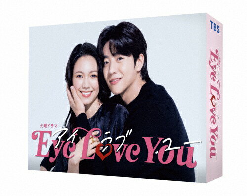 【送料無料】Eye Love You DVD-BOX/二階堂ふみ[DVD]【返品種別A】のサムネイル