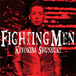 【送料無料】[枚数限定][限定盤]FIGHTING MEN(初回限定盤)/清木場俊介[CD+DVD]【返品種別A】