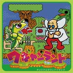 【送料無料】[枚数限定]ワギャンランド オリジナル・サウンドトラック/ゲーム・ミュージック[CD]【返品種別A】のサムネイル