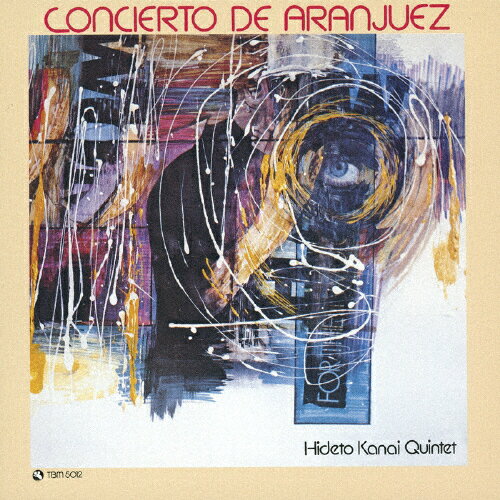 アランフェス協奏曲/金井英人グループ[CD]【返品種別A】