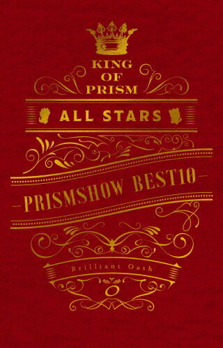 ̵KING OF PRISM ALL STARS -ץꥺॷ硼٥ȥƥ- ץꥺBOX/˥᡼[Blu-ray]ʼA