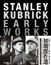 【送料無料】スタンリー・キューブリック 初期傑作選 Blu-ray BOX(収録:『非情の罠』『現金に体を張れ』『突撃』)/スタンリー・キューブリック[Blu-...