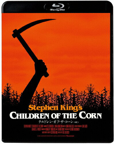【送料無料】チルドレン・オブ・ザ・コーン/ピーター・ホートン[Blu-ray]【返品種別A】