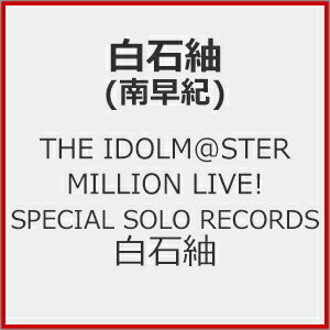 品　番：LACA-25228発売日：2026年06月17日発売出荷目安：発売日前日〜3日□「返品種別」について詳しくはこちら□バンダイナムコエンターテインメント社ゲーム・アプリ「アイドルマスター ミリオンライブ!シアターデイズ」より品　番：LACA-25228発売日：2026年06月17日発売出荷目安：発売日前日〜3日□「返品種別」について詳しくはこちら□CDアルバムゲーム関連発売元：ランティス収録情報《1枚組》未定《バンダイナムコエンターテインメント社ゲーム・アプリ「アイドルマスター ミリオンライブ!シアターデイズ」より》