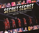 【送料無料】ANGERME CONCERT 2024 SECRET SECRET 佐々木莉佳子 FINAL「愛情の世界へ、君もおいでよ」/アンジュルム[Blu-...