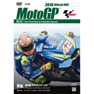 2018MotoGP公式DVD Round 2 アルゼンチンGP/モーター・スポーツ[DVD]【返品種別A】 1