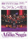    4th}Live L    @ DVD  AtBAET[K[DVD] ԕiA 