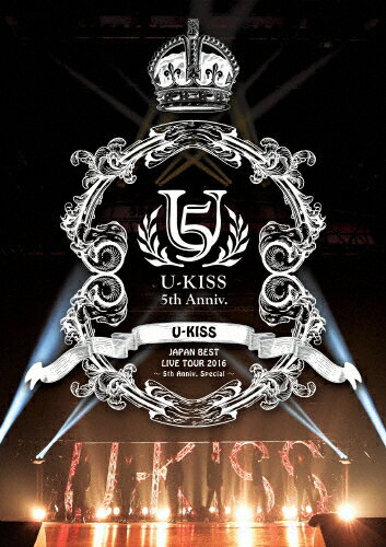 【送料無料】U-KISS JAPAN BEST LIVE TOUR 2016〜5th Anniversary Special〜/U-KISS[DVD]【返品種別A】