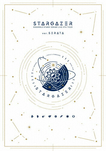 【送料無料】【DVD】あんさんぶるスターズ DREAM LIVE-5th Tour“Stargazer - ver.SERATA /オムニバス DVD 【返品種別A】