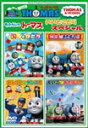 【送料無料】ウィズ・トーマスシリ